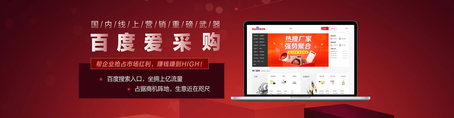 滨海新sem代运营