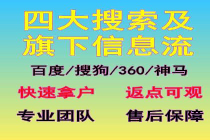 探索百度竞价包年的奥秘：成功企业案例剖析